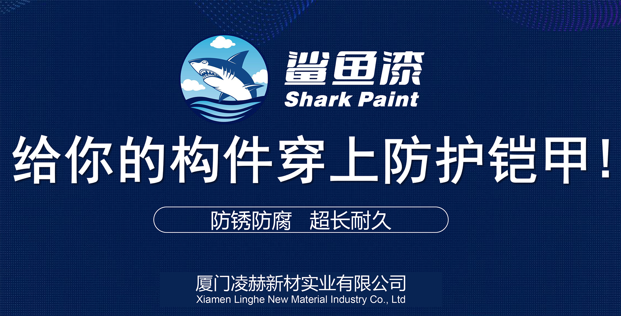 什么是工业涂料？