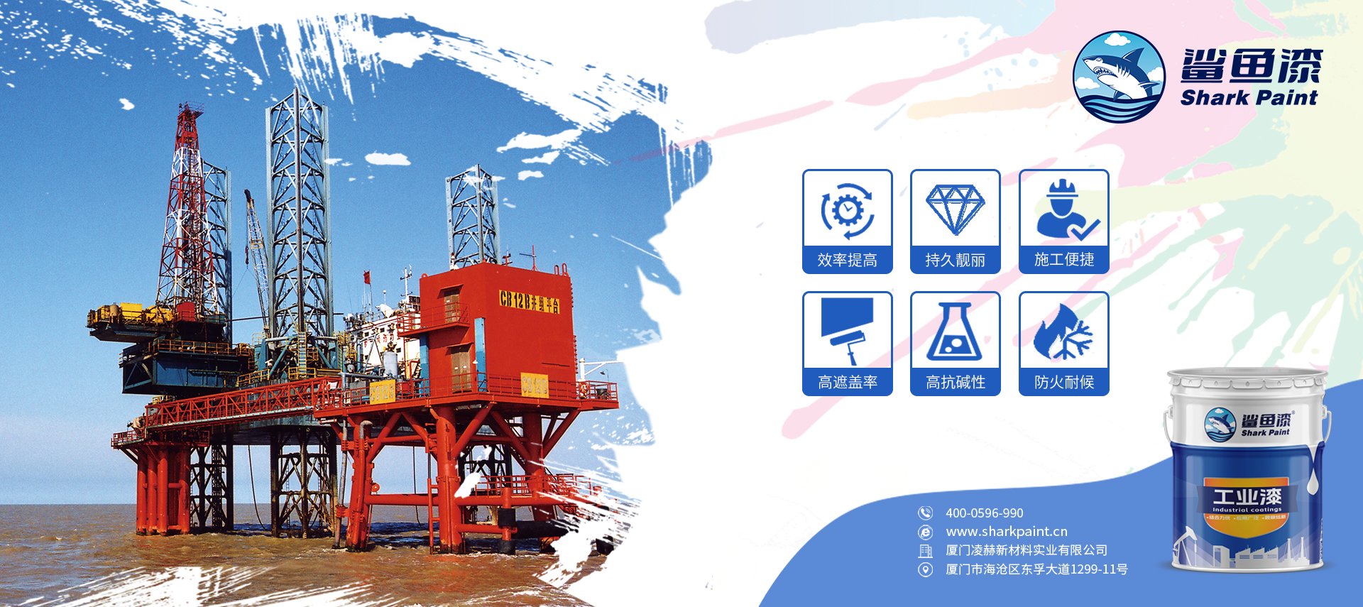 防腐漆和防锈漆的区别