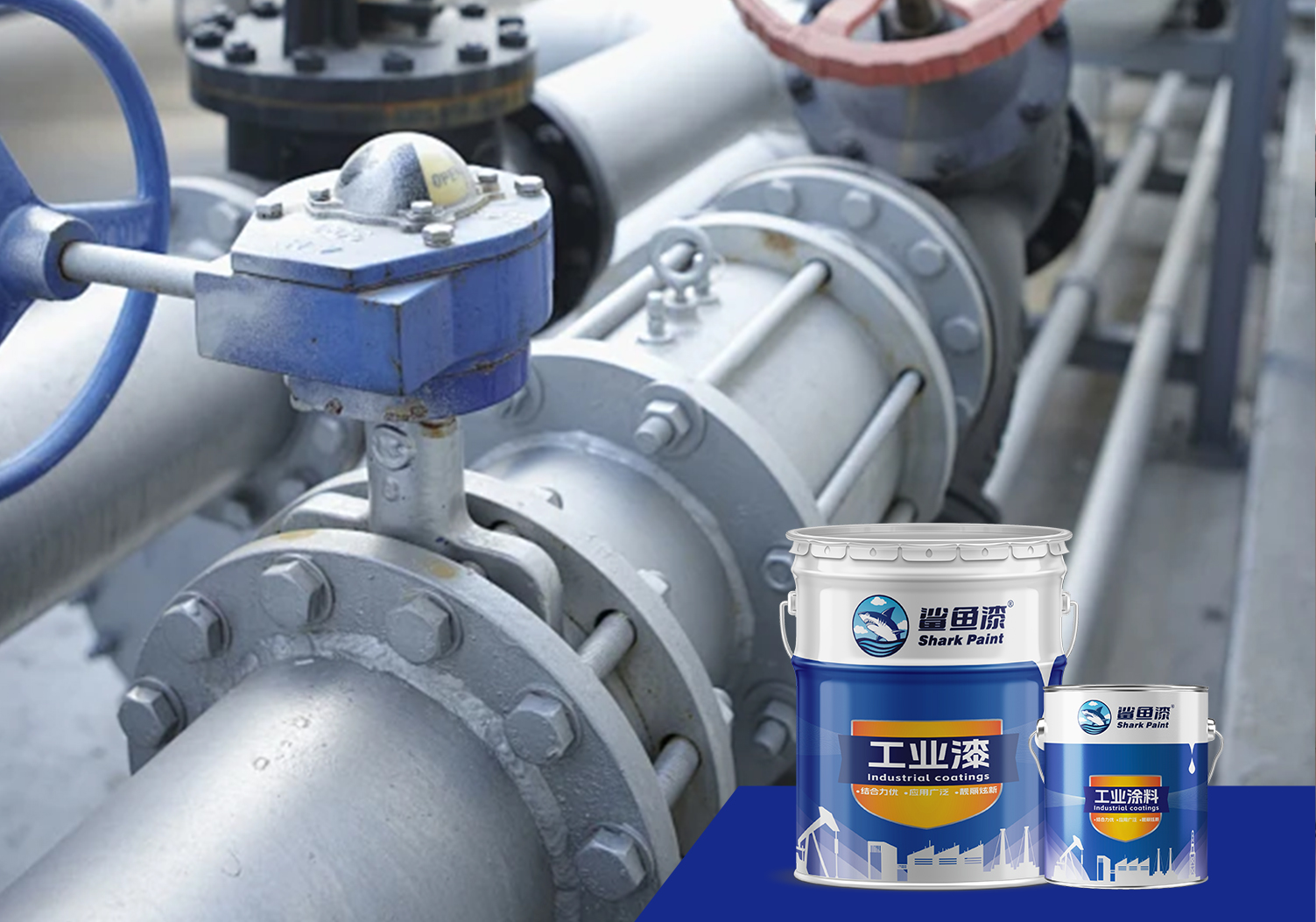 石化管道及储罐涂料